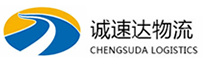 湖州到定南县物流公司